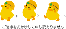 jyunbityuu.gif